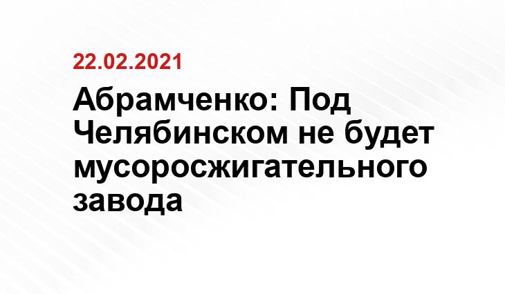gubernator74.ru, yocity12.com