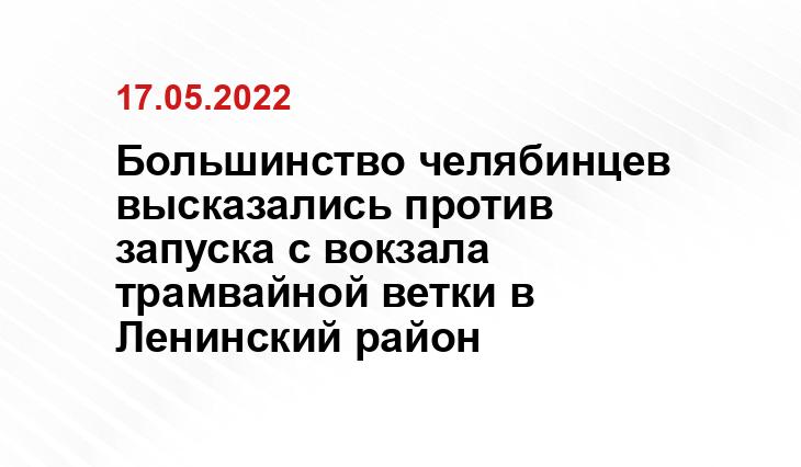 74.ru