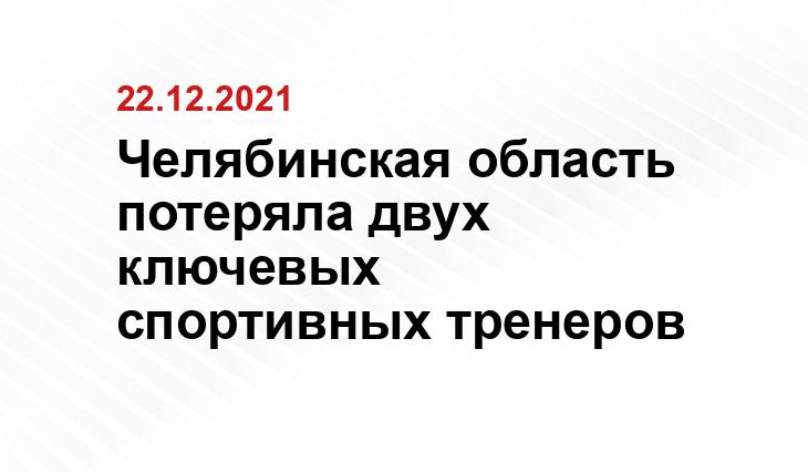 Федерация бокса России, ЦОП по дзюдо имени А.Е. Миллера