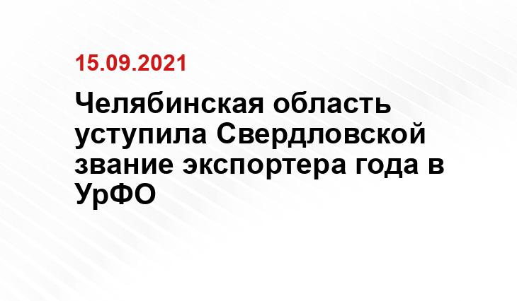 polit74.ru