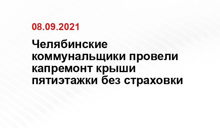 телеграм-канала 