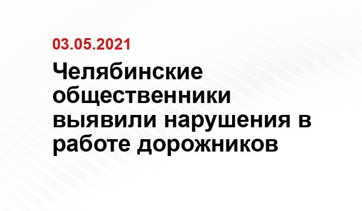 vk.com/chelfuture