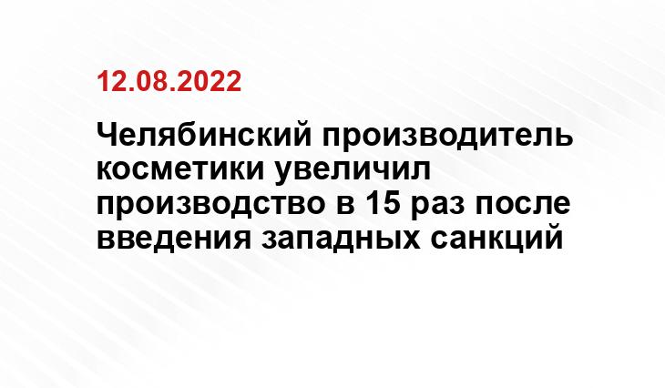 mineconom.gov74.ru