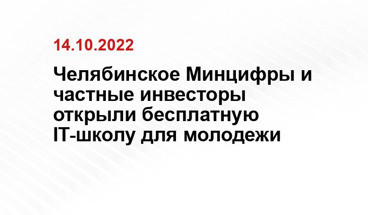 Первое областное