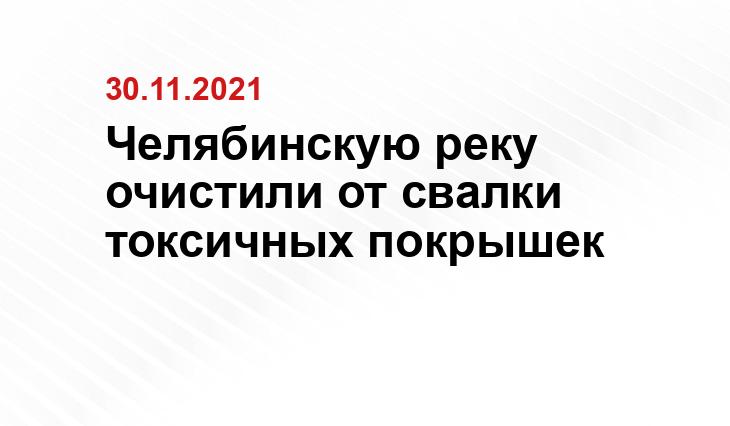 Центр управления регионом