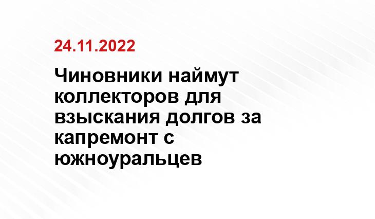 74.ru