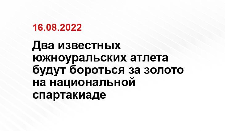 ВФЛА, ОТВ