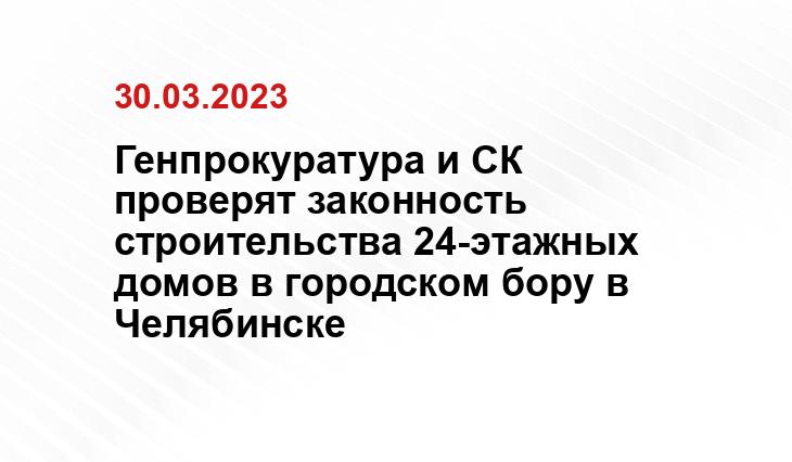 из открытых источников 