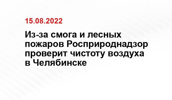 РИА ФедералПресс / Евгений Поторочин