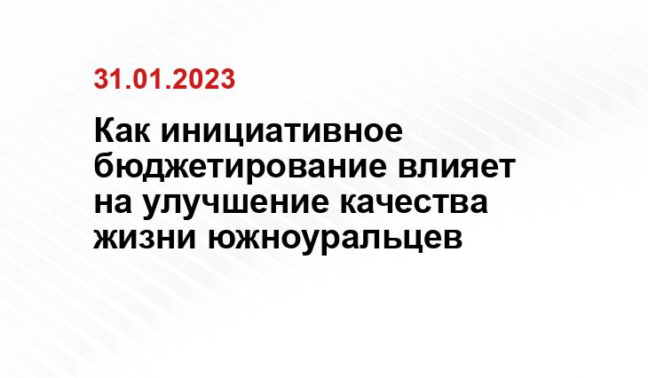 74.ru, yandex.ru, 1obl.ru, findle.top 