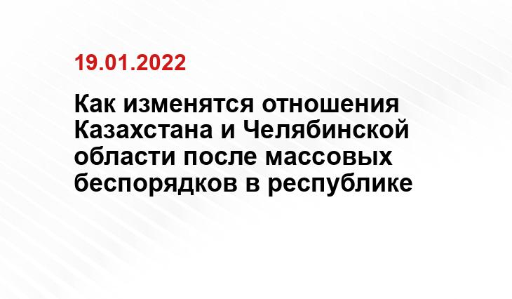 74.ru, zonakz.net