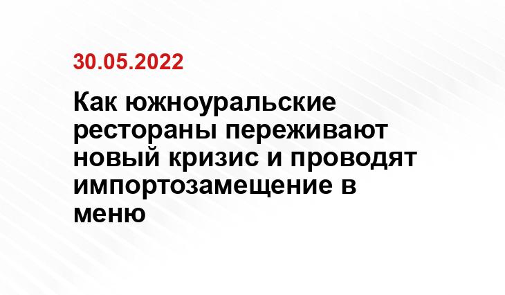 mentoday.ru, momoyo.ru, tass.ru, obzor174.ru, GLOBALLOOKPRESS, из личного архива Григория Шевченко