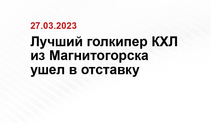 Metallurg.ru