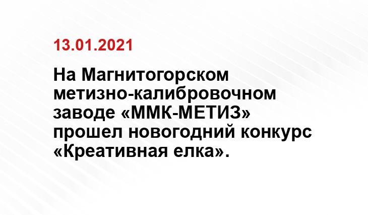 mc-expo.ru