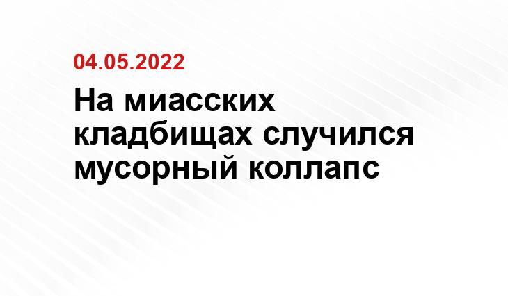 newsmiass.ru