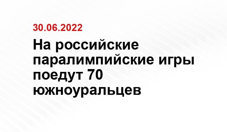 regnum.ru
