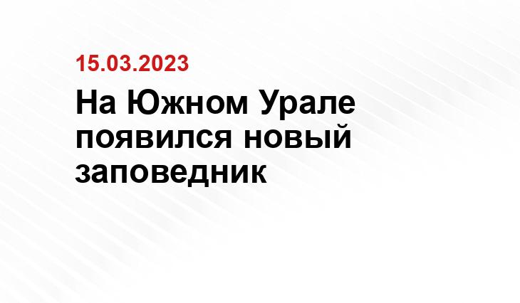 Устиновский каньон, news.myseldon.com