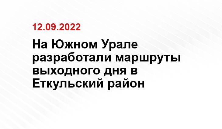 vsegda-pomnim.com, altaitop.ru, uraloved.ru