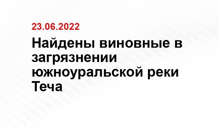 74.ru