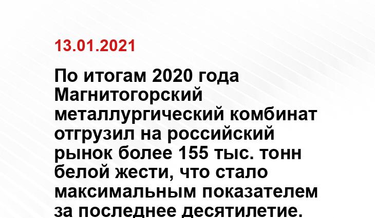Яндекс.Новости
