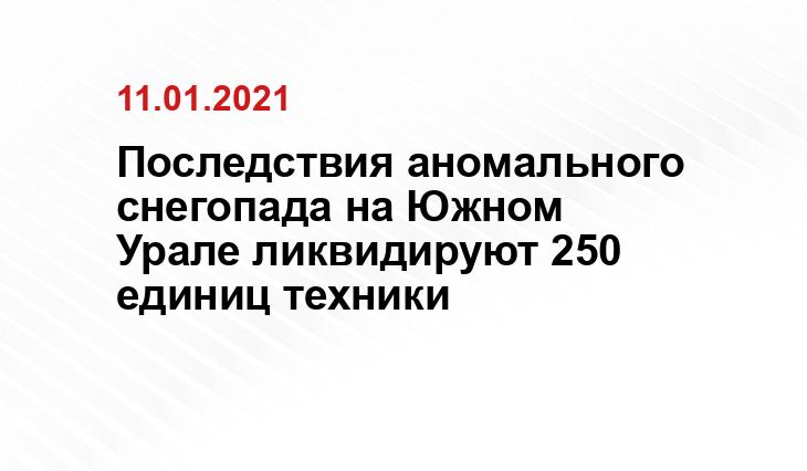 uralpress.ru
