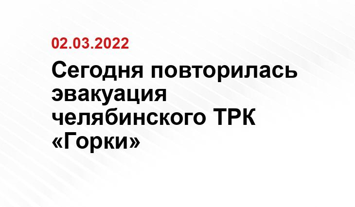 74.ru