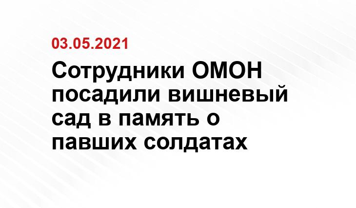пресс-службы Росгвардии Челябинской области