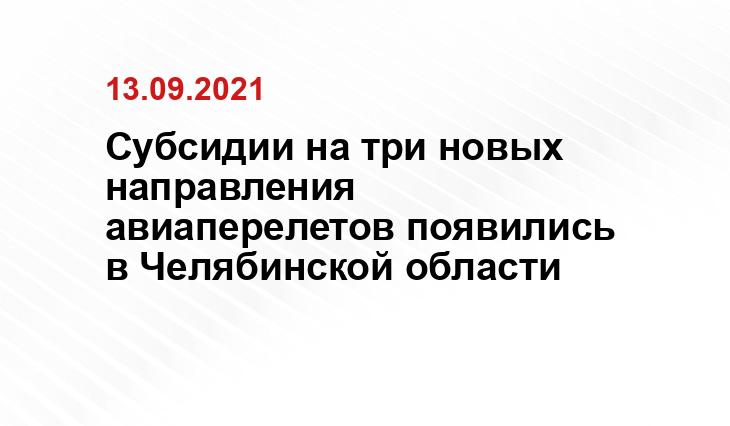 obzor174.ru