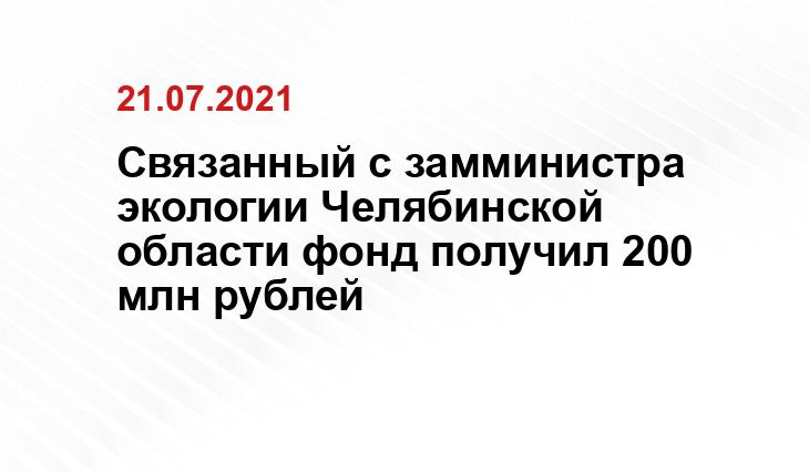 Наиля Фаттахова, news.myseldon.com
