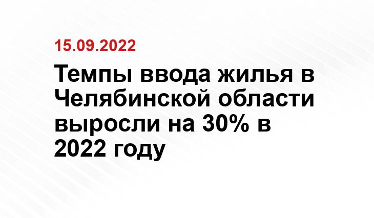cheltoday.ru
