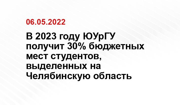 Интерфакс