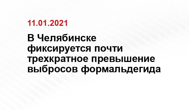 obzor174.ru, vk.com/vybros74