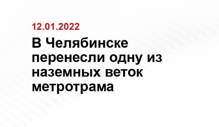 chel.prufy.ru, 74.ru