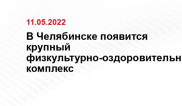 obzor174.ru