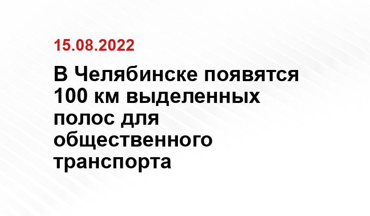 pchela.news