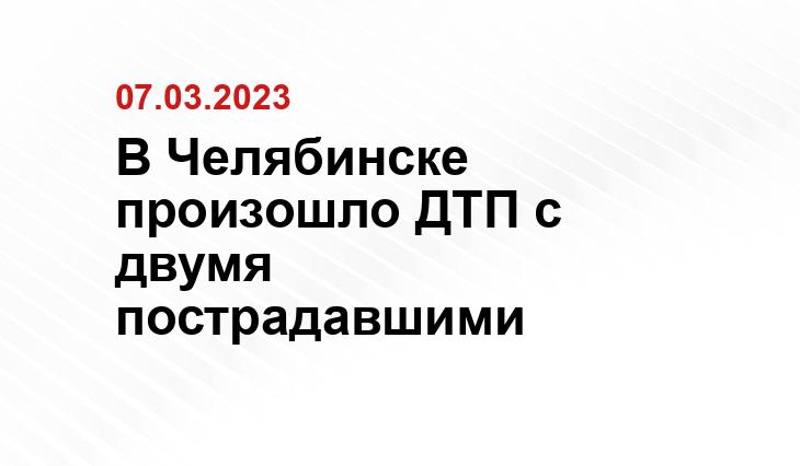 Пресс-служба регионального