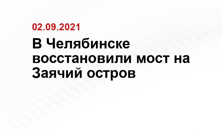 1obl.ru, vk.com/tsur74