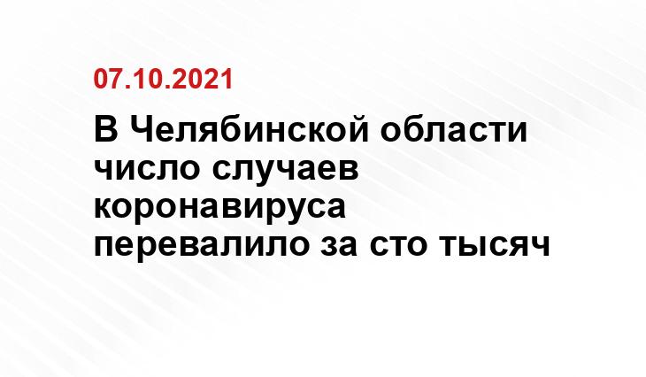 ura.ru