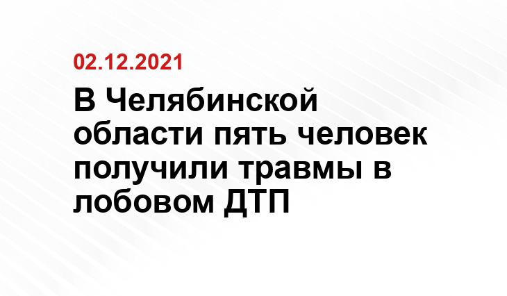 и видео от пресс-службы регионального управления ГИБДД