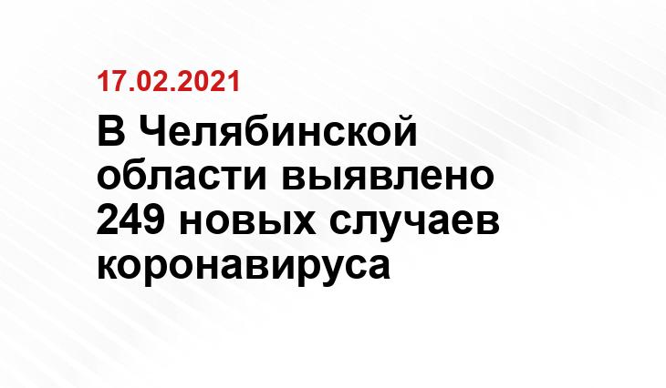 lentachel.ru