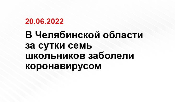 polit74.ru