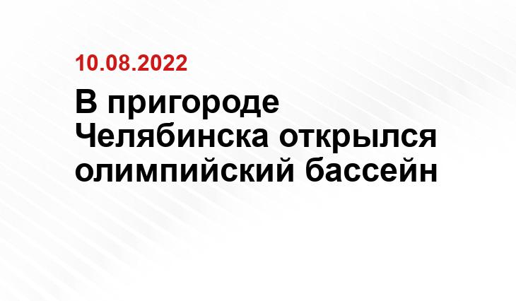 медиахолдинг «Первый областной»
