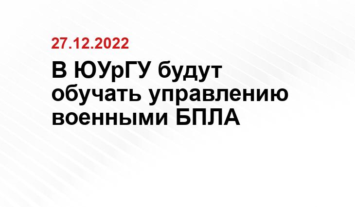 Иллюстрация: Министерство обороны РФ
