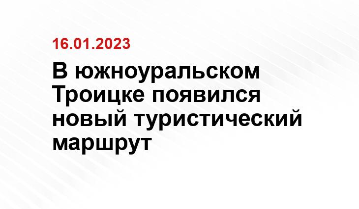 Пассаж братьев Яушевых в Троицке, Яндекс