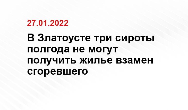 сгоревшего дома из архива семьи Казыхановых