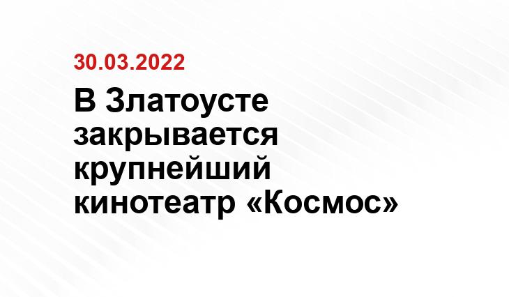 zlatoust74.ru