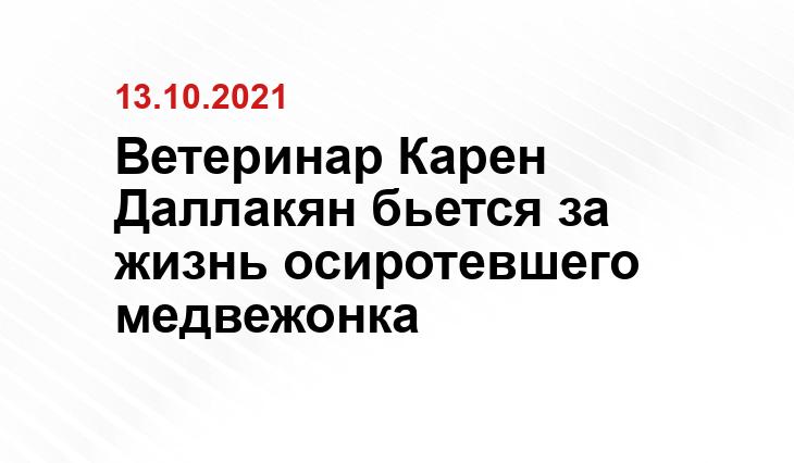 предоставлено пресс-службой Минэкологии Челябинской области