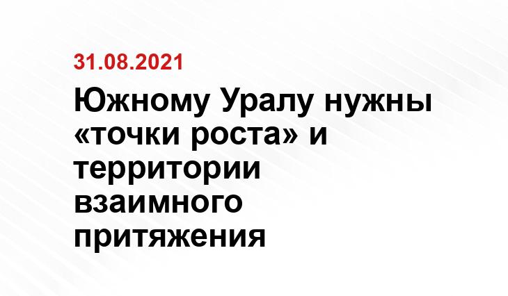 из личного архива автора, lentachel.ru, chpc.su, 74pogoda.ru
