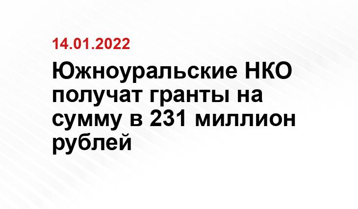 verhneuralsk.eps74.ru