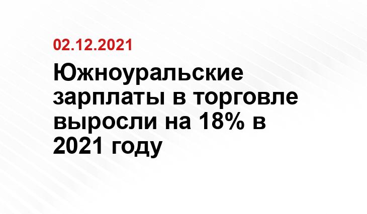Рязанские ведомости
